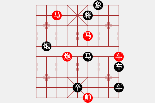 象棋棋譜圖片：《雅韻齋》【 空靈秀雅 】☆ 秦 臻 擬局 - 步數(shù)：20 