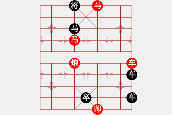 象棋棋譜圖片：《雅韻齋》【 空靈秀雅 】☆ 秦 臻 擬局 - 步數(shù)：40 