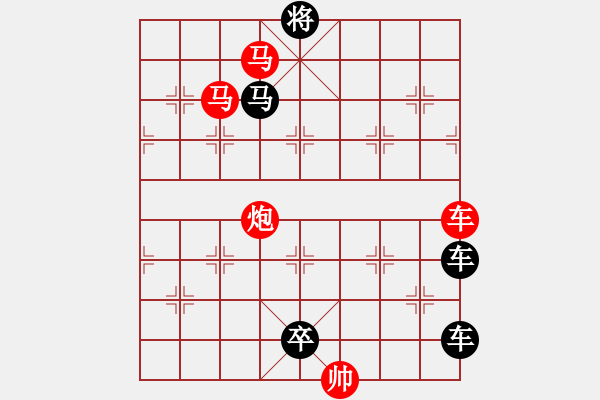 象棋棋譜圖片：《雅韻齋》【 空靈秀雅 】☆ 秦 臻 擬局 - 步數(shù)：50 