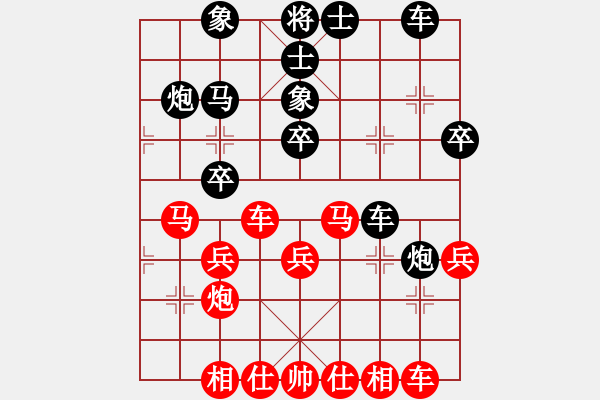 象棋棋譜圖片：【中炮三兵先提橫車對屏風馬】4.14更新 - 步數(shù)：30 