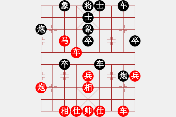 象棋棋譜圖片：【中炮三兵先提橫車對屏風馬】4.14更新 - 步數(shù)：40 