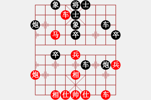 象棋棋譜圖片：【中炮三兵先提橫車對屏風馬】4.14更新 - 步數(shù)：44 