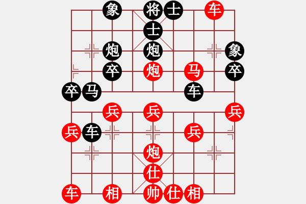 象棋棋谱图片：赵金成 先和 刘宗泽 - 步数：30 