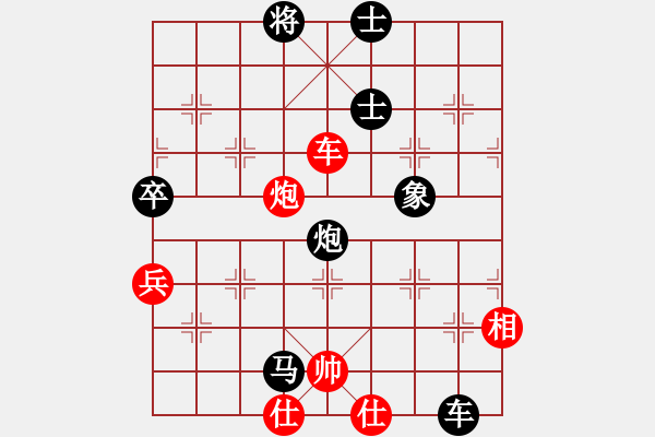 象棋棋谱图片：赵金成 先和 刘宗泽 - 步数：80 