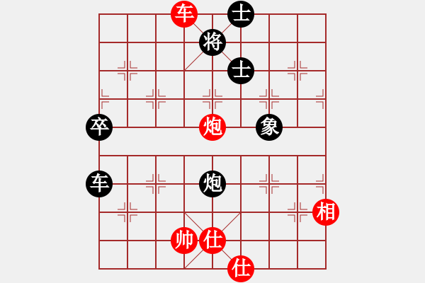 象棋棋谱图片：赵金成 先和 刘宗泽 - 步数：90 
