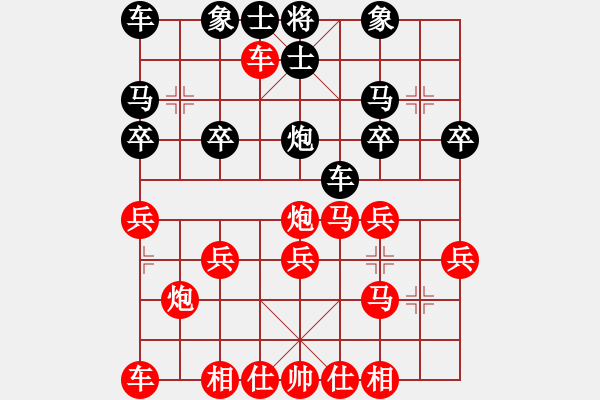 象棋棋譜圖片：橫才俊儒[292832991] -VS- 帥哥[354446101] - 步數(shù)：25 