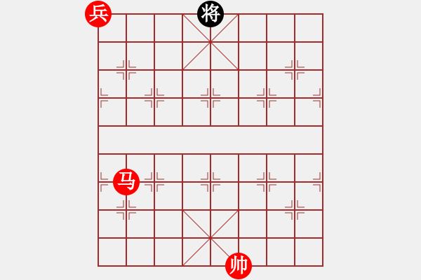 象棋棋譜圖片：馬兵殘局01：馬底兵例勝單將 - 步數(shù)：0 