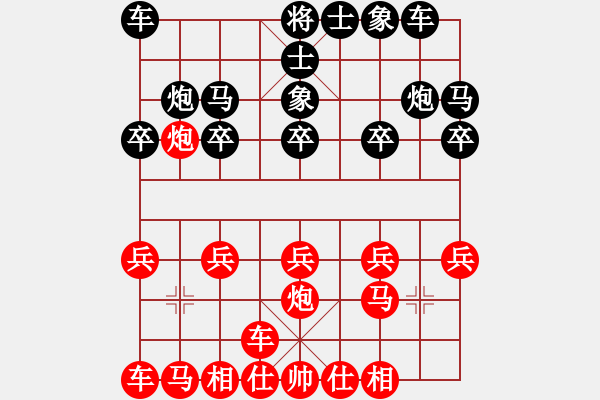 象棋棋譜圖片：橫才俊儒[292832991] -VS- 專家[454511281] - 步數(shù)：10 