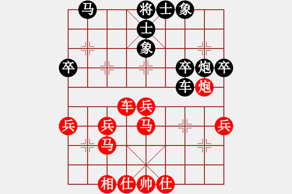 象棋棋譜圖片：橫才俊儒[292832991] -VS- 專家[454511281] - 步數(shù)：40 