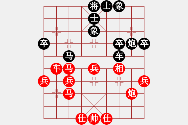 象棋棋譜圖片：橫才俊儒[292832991] -VS- 專家[454511281] - 步數(shù)：50 