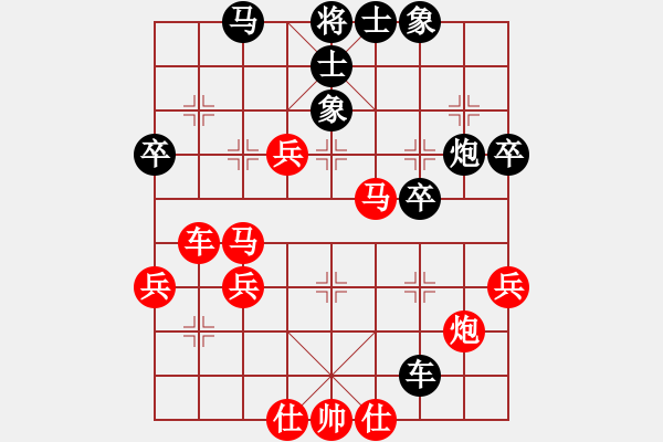 象棋棋譜圖片：橫才俊儒[292832991] -VS- 專家[454511281] - 步數(shù)：60 