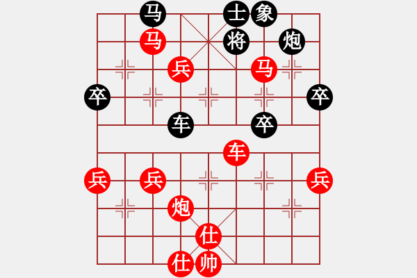 象棋棋譜圖片：橫才俊儒[292832991] -VS- 專家[454511281] - 步數(shù)：77 