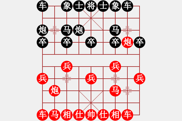 象棋棋譜圖片：拜師學(xué)棋ty[紅] -VS- 得不到丶比失去更殘[黑](1) - 步數(shù)：10 