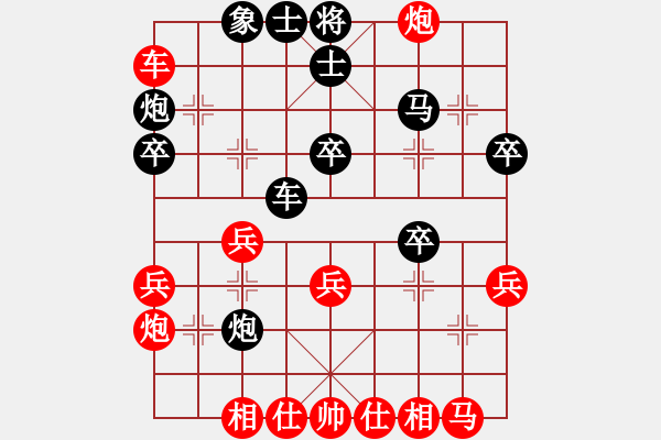 象棋棋譜圖片：拜師學(xué)棋ty[紅] -VS- 得不到丶比失去更殘[黑](1) - 步數(shù)：30 