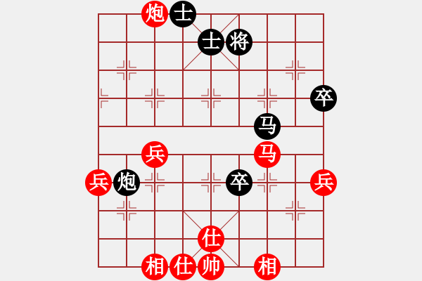 象棋棋譜圖片：拜師學(xué)棋ty[紅] -VS- 得不到丶比失去更殘[黑](1) - 步數(shù)：70 