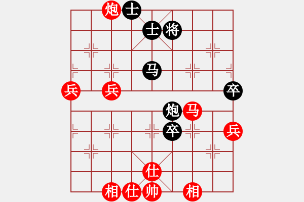 象棋棋譜圖片：拜師學(xué)棋ty[紅] -VS- 得不到丶比失去更殘[黑](1) - 步數(shù)：80 