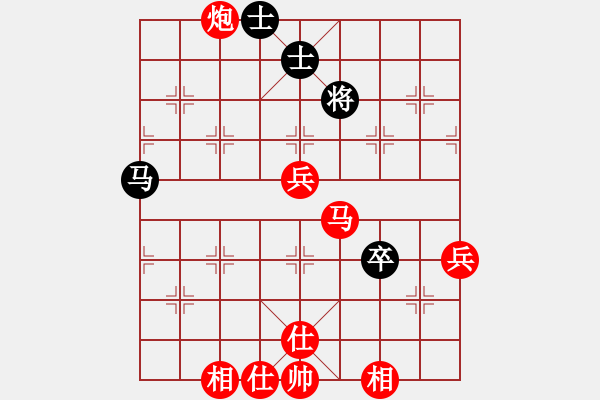 象棋棋譜圖片：拜師學(xué)棋ty[紅] -VS- 得不到丶比失去更殘[黑](1) - 步數(shù)：90 