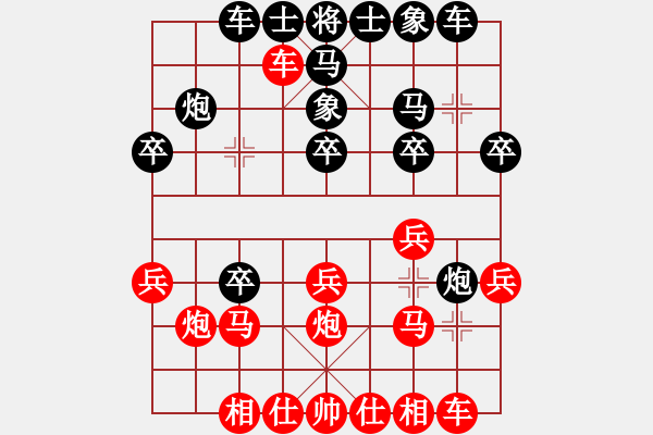 象棋棋譜圖片：劍之刃(至尊)-負-浙江二臺(日帥) - 步數：20 