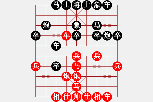 象棋棋譜圖片：劍之刃(至尊)-負-浙江二臺(日帥) - 步數：30 