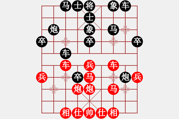 象棋棋譜圖片：劍之刃(至尊)-負-浙江二臺(日帥) - 步數：40 