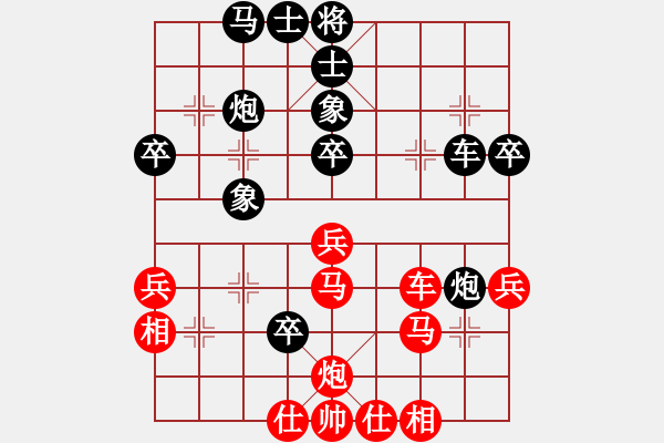 象棋棋譜圖片：劍之刃(至尊)-負-浙江二臺(日帥) - 步數：50 