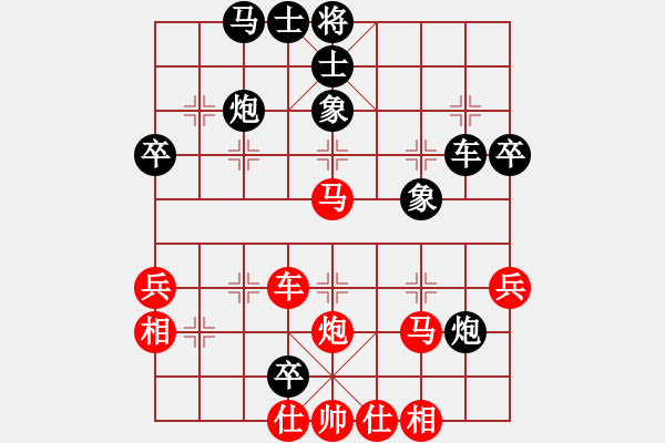 象棋棋譜圖片：劍之刃(至尊)-負-浙江二臺(日帥) - 步數：60 