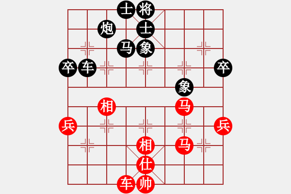 象棋棋譜圖片：劍之刃(至尊)-負-浙江二臺(日帥) - 步數：70 