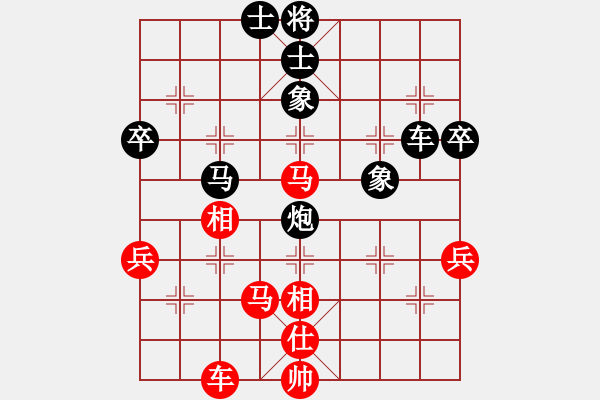 象棋棋譜圖片：劍之刃(至尊)-負-浙江二臺(日帥) - 步數：80 