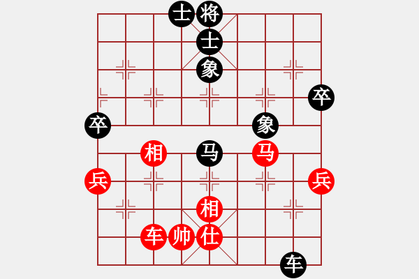 象棋棋譜圖片：劍之刃(至尊)-負-浙江二臺(日帥) - 步數：90 