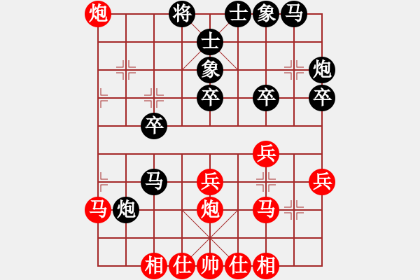 象棋棋譜圖片：飛云追月(地煞)-勝-弈網(wǎng)情深(天罡) - 步數(shù)：30 