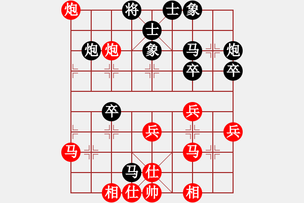 象棋棋譜圖片：飛云追月(地煞)-勝-弈網(wǎng)情深(天罡) - 步數(shù)：40 