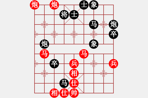 象棋棋譜圖片：飛云追月(地煞)-勝-弈網(wǎng)情深(天罡) - 步數(shù)：50 