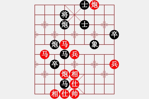 象棋棋譜圖片：飛云追月(地煞)-勝-弈網(wǎng)情深(天罡) - 步數(shù)：60 