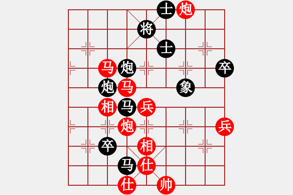 象棋棋譜圖片：飛云追月(地煞)-勝-弈網(wǎng)情深(天罡) - 步數(shù)：70 