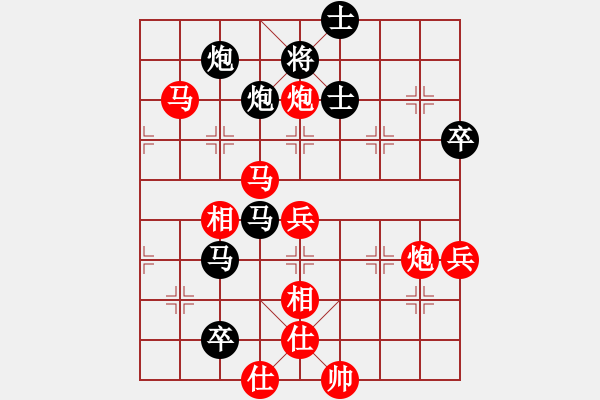 象棋棋譜圖片：飛云追月(地煞)-勝-弈網(wǎng)情深(天罡) - 步數(shù)：80 