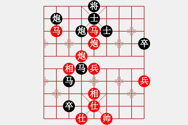 象棋棋譜圖片：飛云追月(地煞)-勝-弈網(wǎng)情深(天罡) - 步數(shù)：90 