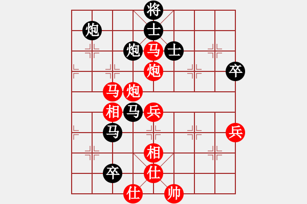 象棋棋譜圖片：飛云追月(地煞)-勝-弈網(wǎng)情深(天罡) - 步數(shù)：91 