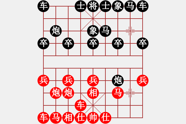 象棋棋譜圖片：峽風(fēng)[2428156545] -VS- 浪云[11372106] - 步數(shù)：10 