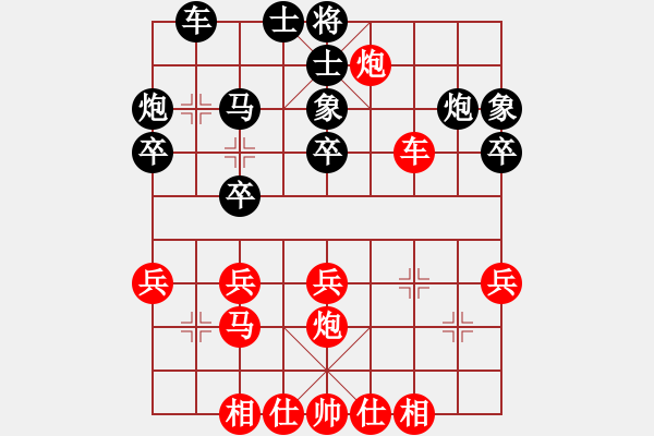 象棋棋譜圖片：真的是她的(1段)-負(fù)-為棋瘋狂(3段) - 步數(shù)：30 