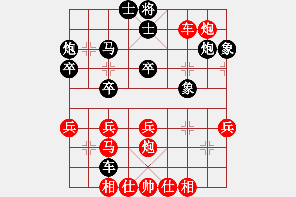 象棋棋譜圖片：真的是她的(1段)-負(fù)-為棋瘋狂(3段) - 步數(shù)：40 