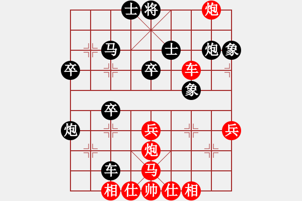 象棋棋譜圖片：真的是她的(1段)-負(fù)-為棋瘋狂(3段) - 步數(shù)：50 