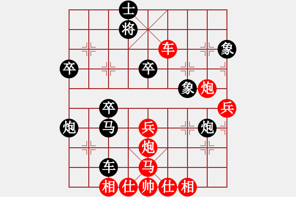 象棋棋譜圖片：真的是她的(1段)-負(fù)-為棋瘋狂(3段) - 步數(shù)：60 