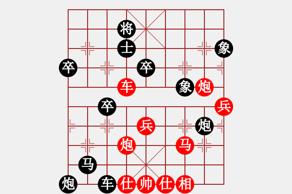 象棋棋譜圖片：真的是她的(1段)-負(fù)-為棋瘋狂(3段) - 步數(shù)：70 