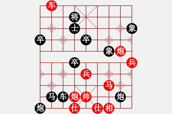 象棋棋譜圖片：真的是她的(1段)-負(fù)-為棋瘋狂(3段) - 步數(shù)：80 