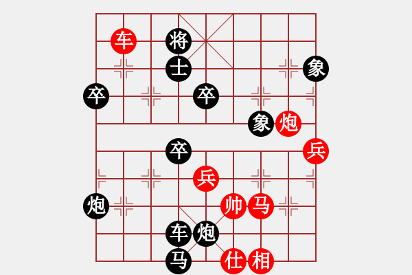 象棋棋譜圖片：真的是她的(1段)-負(fù)-為棋瘋狂(3段) - 步數(shù)：93 