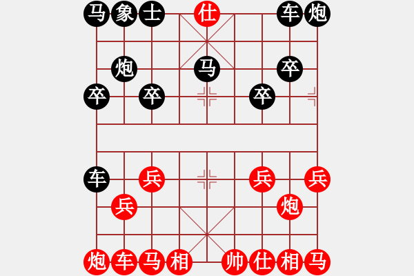 象棋棋譜圖片：車（紅）贏 - 步數(shù)：10 