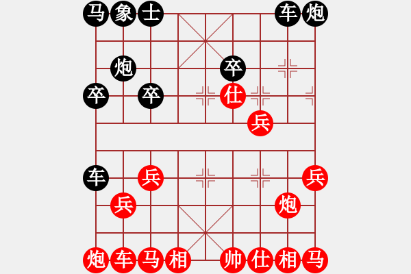 象棋棋譜圖片：車（紅）贏 - 步數(shù)：20 