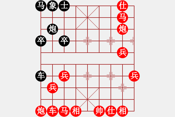 象棋棋譜圖片：車（紅）贏 - 步數(shù)：30 