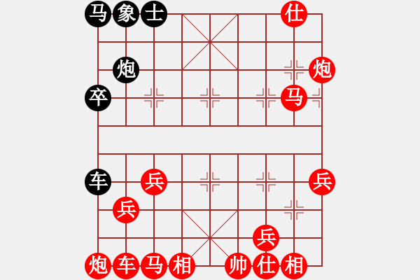 象棋棋譜圖片：車（紅）贏 - 步數(shù)：40 