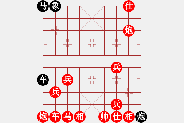 象棋棋譜圖片：車（紅）贏 - 步數(shù)：50 